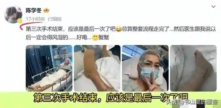 演员陈学冬：两年4次手术，11部作品被下架，如今生活无法自理