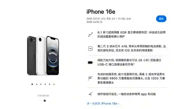 iPhone可能得涨价，因为京东方在正面硬刚三星