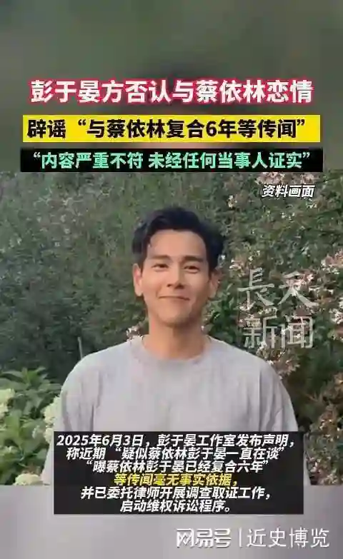 这场世纪大复合的传闻终是结束了，彭于晏出面澄清与蔡依林恋情！