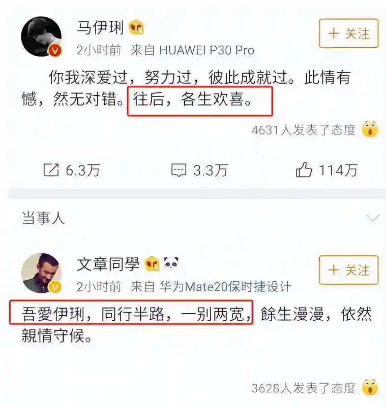 43岁姚笛近照曝光，结婚又离婚，退圈10年她变成了这样
