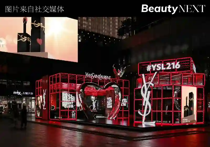 美妆“撤柜”潮下的新考验