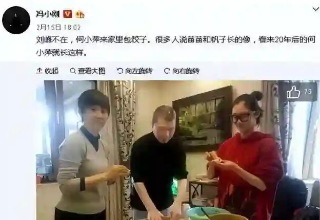 冯小刚直言：她太能装了，永远红不了，更别说拿奖了