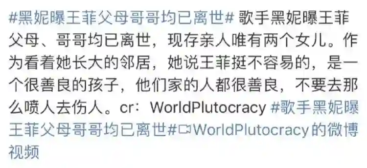 王菲窦唯北京往事：青春时爱上的人，要用多少个十年才能释怀？