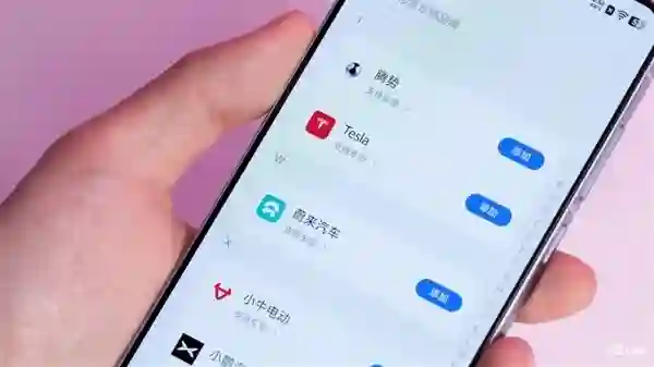 vivo手机上能收到iPhone的短信 蓝厂这波操作给我看傻了