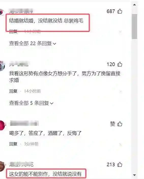 太装了！王晓晨回应跟俞灏明已婚传闻故弄玄虚败好感网友骂声一片