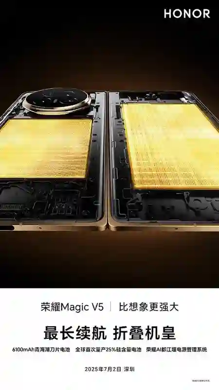 荣耀拼硅碳、vivo上半固态，手机电池又要革命性升级了？