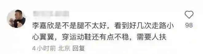 何超琼观看谢霆锋演唱会，前夫许晋亨也在，55岁李嘉欣被人搀扶