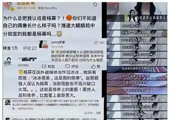 章子怡一句话捅破真相，赵丽颖怒撕杨幂内幕太惊人！