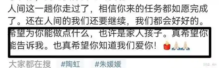朱媛媛人品靠得住，辛柏青余生都要感谢她，唐旭用一句话点明原因