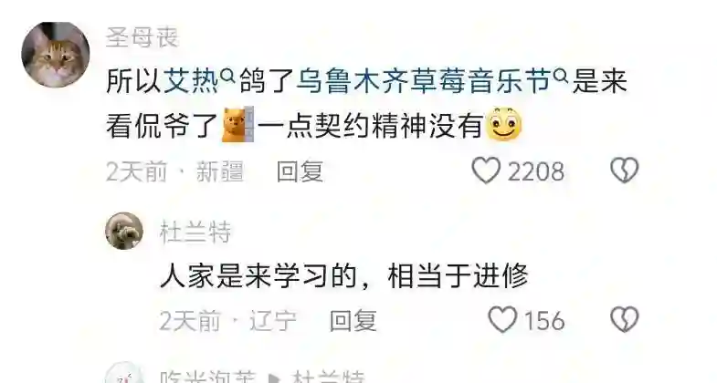 侃爷来中国耍大牌、还连累歌迷？真相反转，揭开娱乐圈“遮羞布”