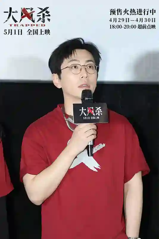 电影《大风杀》杭州路演燃爆全场 五一档黑马新片接受观众“真实”检验