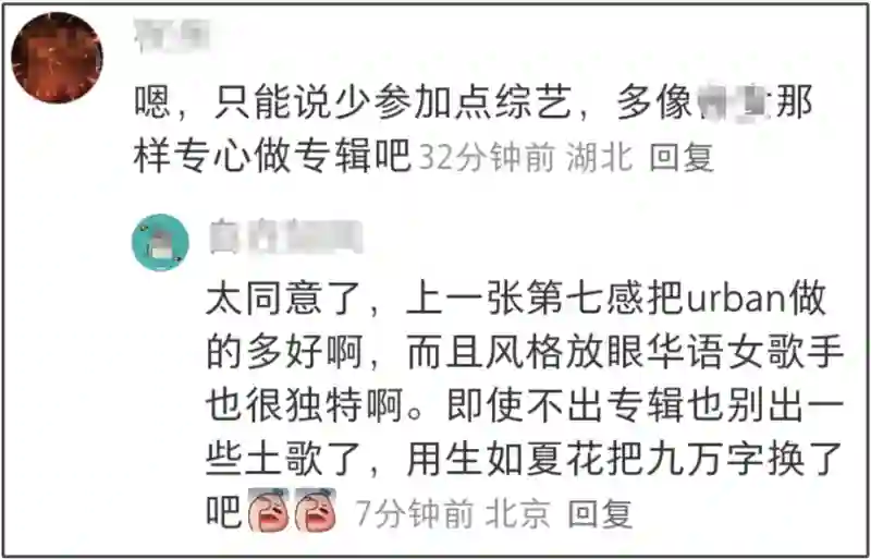 张靓颖古早专辑造型被扒！粉发渔网袜高开叉，比《九万字》更大胆