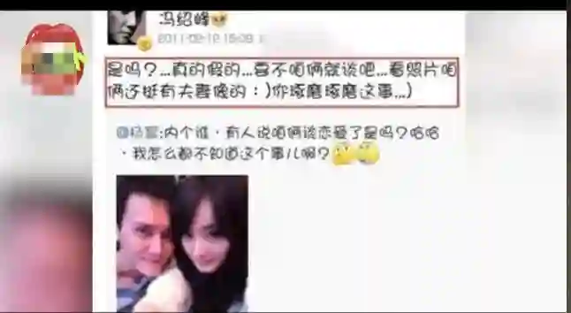 网友变脸速度太快！前有被骂老男人，后央求复合！冯绍峰：晚了！