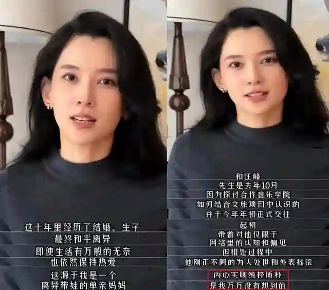 太牛了！53岁汪峰再当爸？5个孩子4个妈，还有没名分抱憾自杀的她