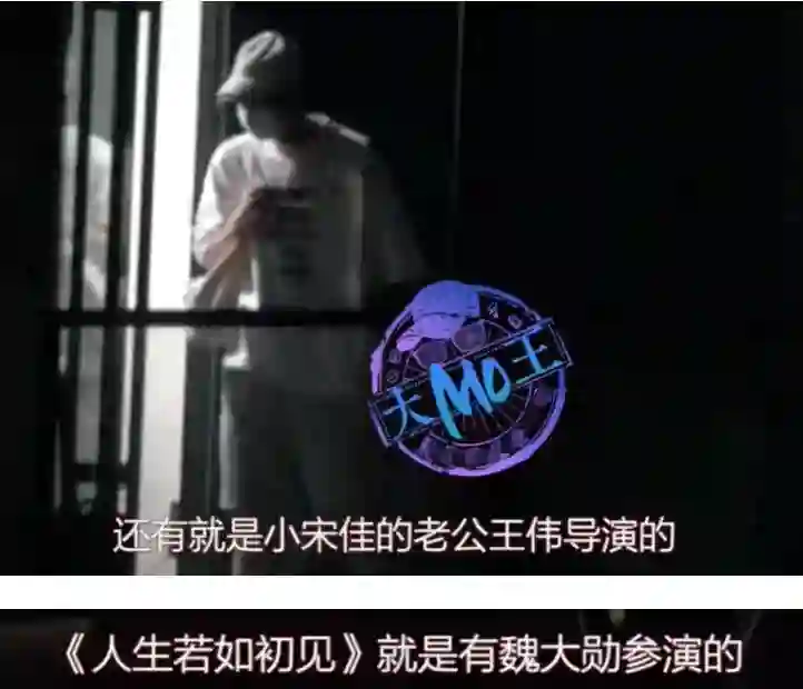 魏大勋和秦岚没分手！同是姐弟恋，男方爸对杨幂秦岚态度完全不同