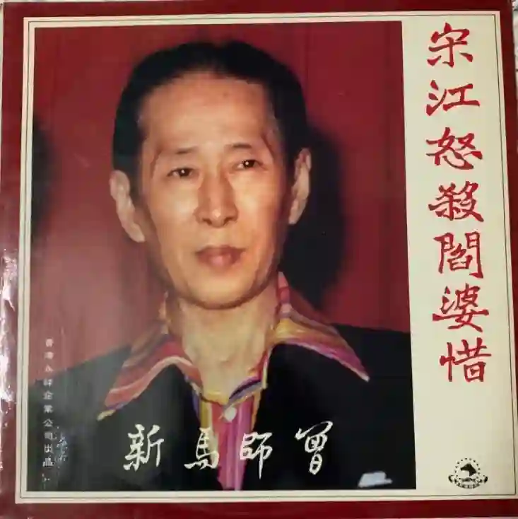 当代“韦小宝”邓兆尊，同时交往仨女友，最穷兜里就剩一亿