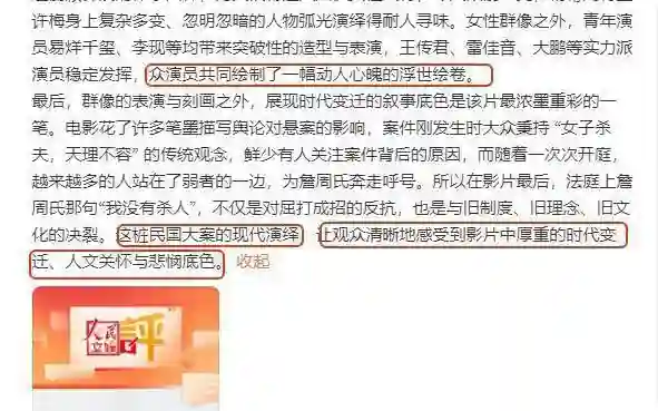 这一次，被官方力挺的赵丽颖，撕开了杨幂“左右逢迎”的真面目