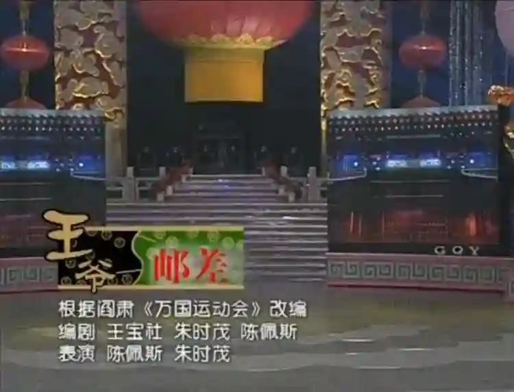 71岁陈佩斯再次让世界刮目相看，这次，他让整个娱乐圈“沉默”了