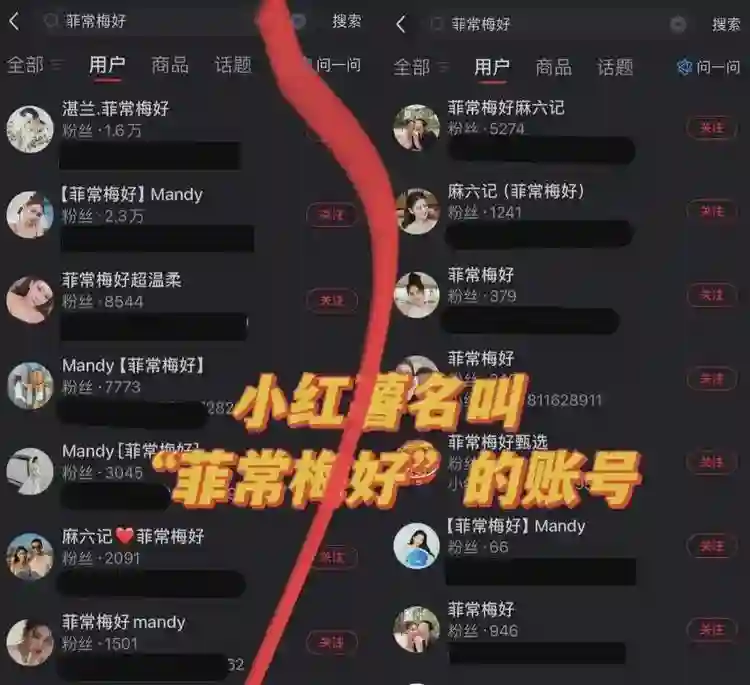 麻六记关店原因被扒，合同到期遭商场清退，汪小菲到处出差寻机会