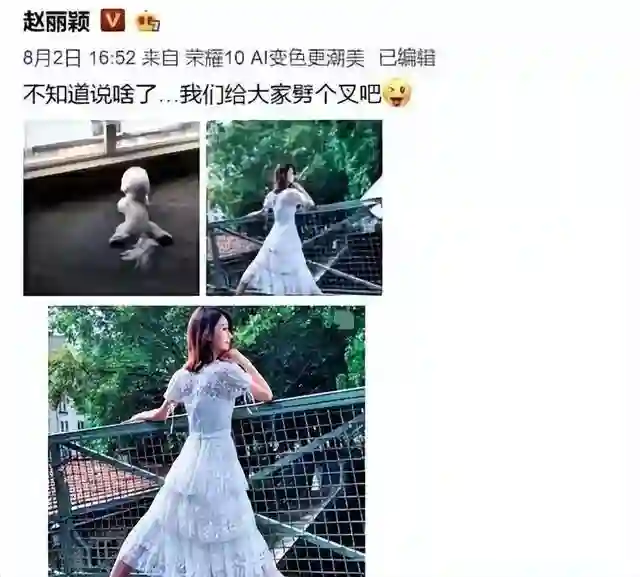 赵丽颖飙脏话后形象崩塌，央视发文批评，还被网友扒出双标言论
