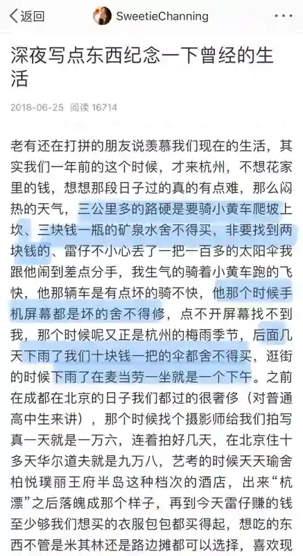 麻了…他到底有多少个前女友啊？