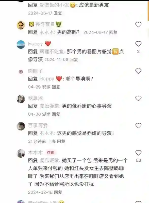 赵丽颖绯闻疑似赵德胤小号回应，只是朋友！赵德胤身份不简单！
