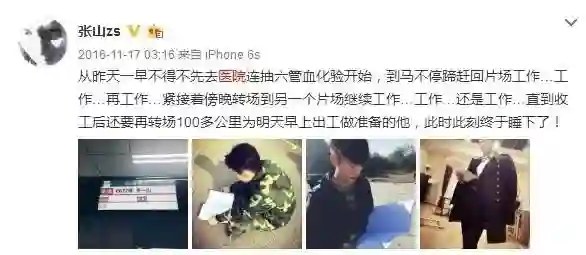 曾经是顶流，现在查无此人？