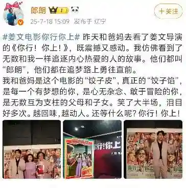 姜文新片口碑两极，“饺子”翻车，“醋”还值得品么？