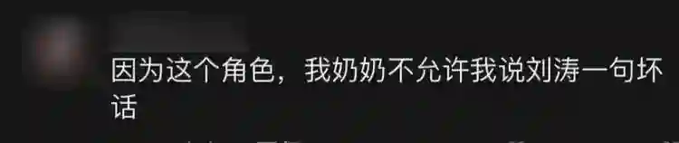 刘涛参加妈祖诞排场无人敌，两杠三星为她开路，亿万大佬只配拍照