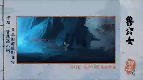 聊斋远不如预期，追光出什么问题了？