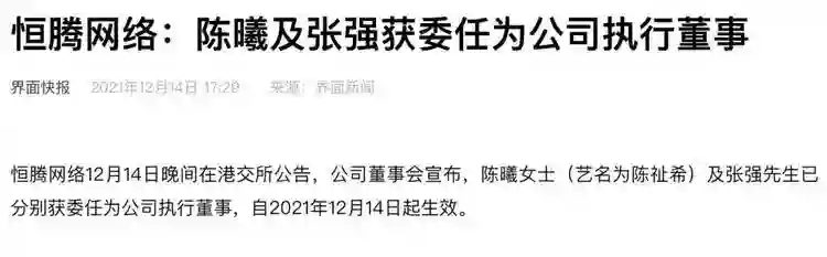 王一博于适背后的女大佬，电影圈最会赚钱的制片人陈祉希