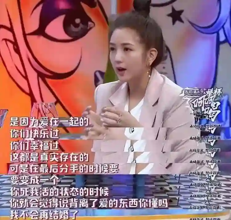 时隔一年何洁又犯“老毛病”，不听胡彦斌劝告的她，终走到了今天