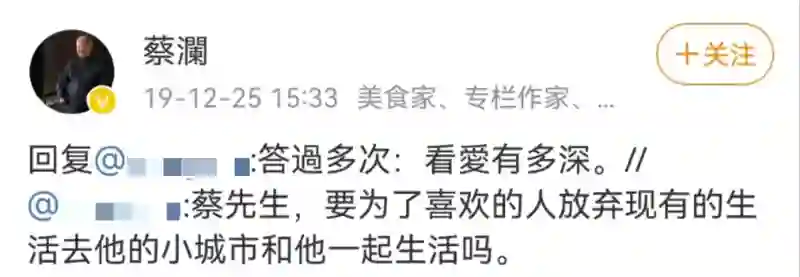 才子蔡澜：无儿无女，散尽家财，活一天过一天