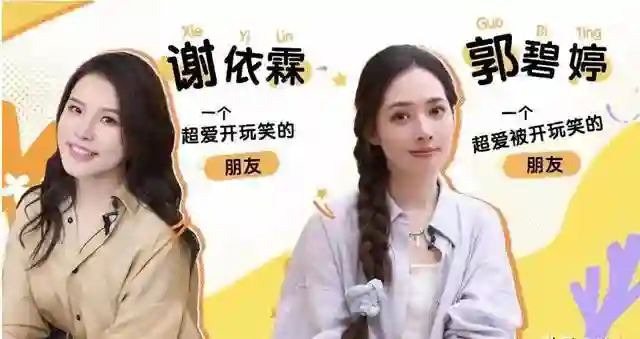 向太的天塌下来了，郭碧婷冷不丁冒说了一句：要换老公吗？
