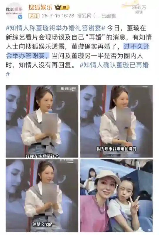 两个毫无交集的人突然结婚了？