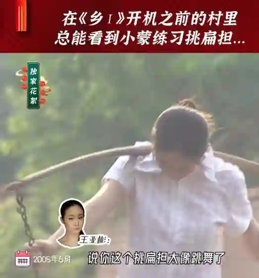 离开赵本山17年后，41岁的“王小蒙”王亚彬，已经走上另一条大道