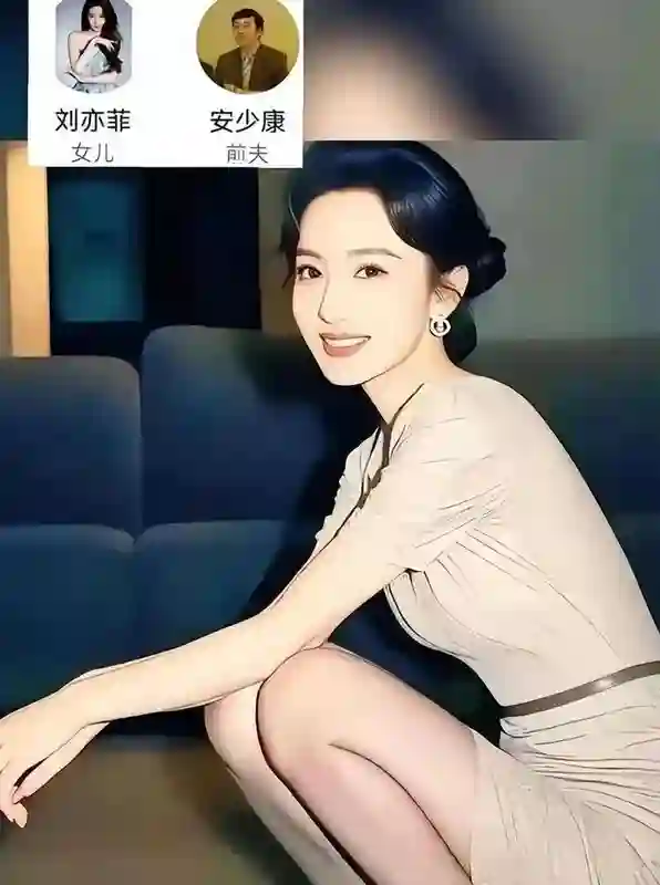 刘亦菲母亲刘晓莉：长得比女儿还漂亮，两婚两离，66岁单身也幸福