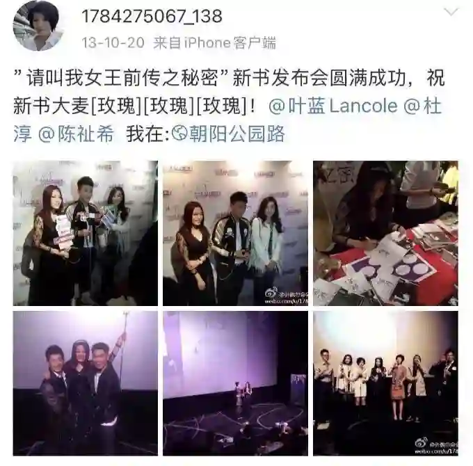 王一博于适背后的女大佬，电影圈最会赚钱的制片人陈祉希