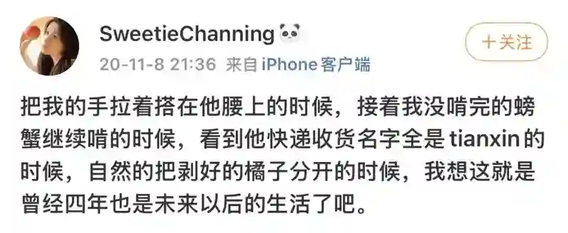 麻了…他到底有多少个前女友啊？