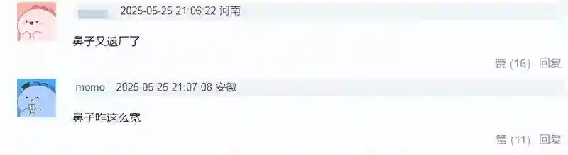 金晨最新生图撞脸金星，湿发造型太油腻，医美感比韩国女星还重