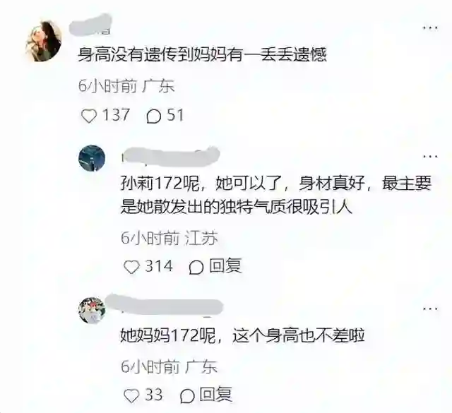 黄多多回国生图曝光！比孙莉矮半个头却美上热搜，口罩也难挡气质