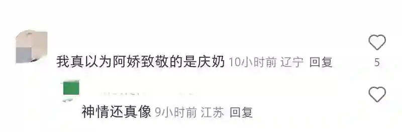 这一夜，中年女星集体发福，44岁阿娇骨相依旧，马丽惊艳超越