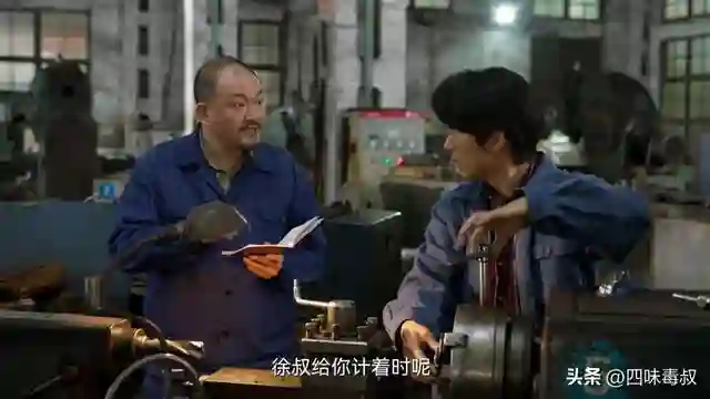淬火没火，缘由为何？