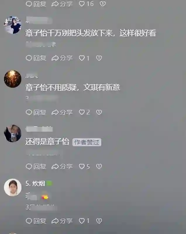 摊牌了，46岁章子怡突然官宣好消息，全网恭喜，终于等到这一天！