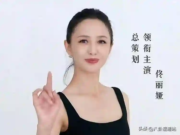 离婚4年，被曝再相信爱情的佟丽娅，终究没给陈思诚留