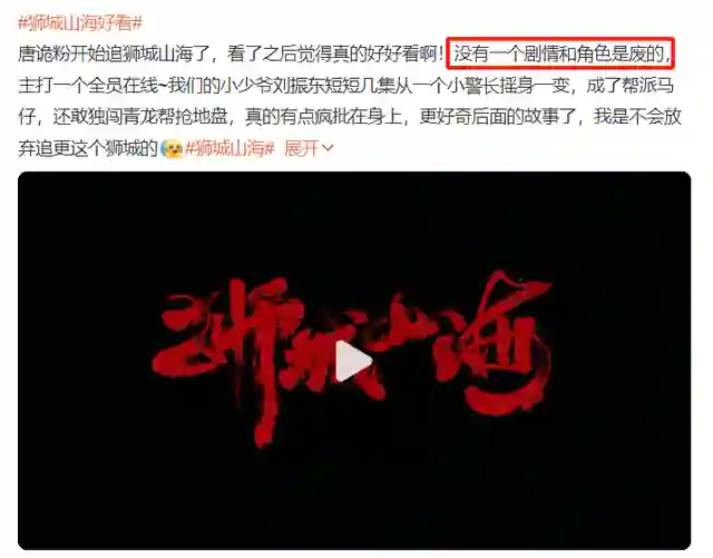 连续3天收视破1，央视这剧一开播，就牢牢抓住了我的眼球