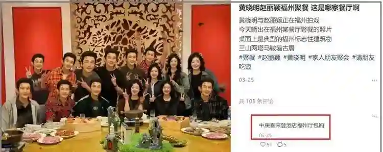 赵丽颖赵德胤的新瓜！真的是太震惊我了！