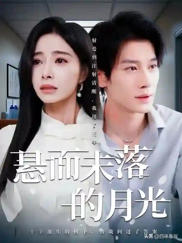好好好，这次靠一个小丫头看完了全集