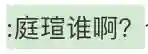 爱情长跑13年，这下终于要结婚啦？