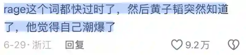 疯了吧…狂成这样不怕被查？